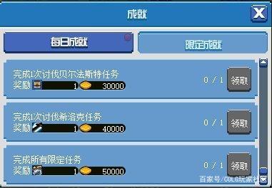 现在又没有好玩的dnf私服 现在又没有好玩的dnf私服