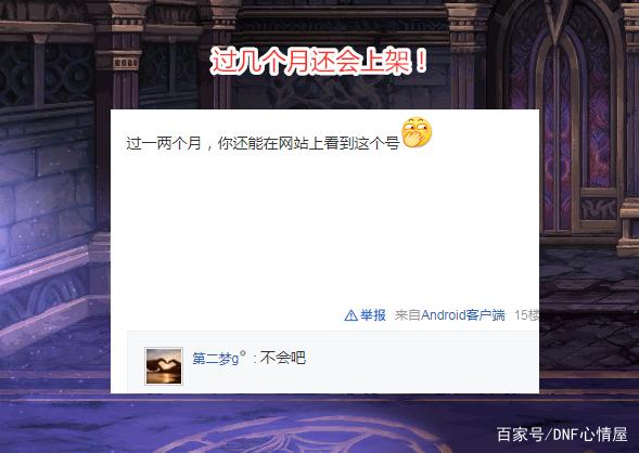 苏雅dnf公益服发布网(dnf公益服发布网违法吗) 苏雅dnf公益服发布网(dnf公益服发布网违法吗)