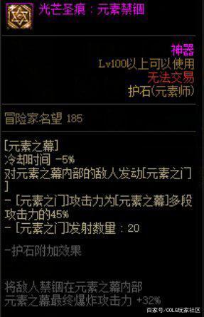 绿色地下城私服(地下城绿色的怪兽叫什么) 绿色地下城私服(地下城绿色的怪兽叫什么)