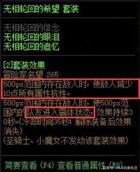 高爆率长久dnf私服(dnf高爆版手游下载) 高爆率长久dnf私服(dnf高爆版手游下载)