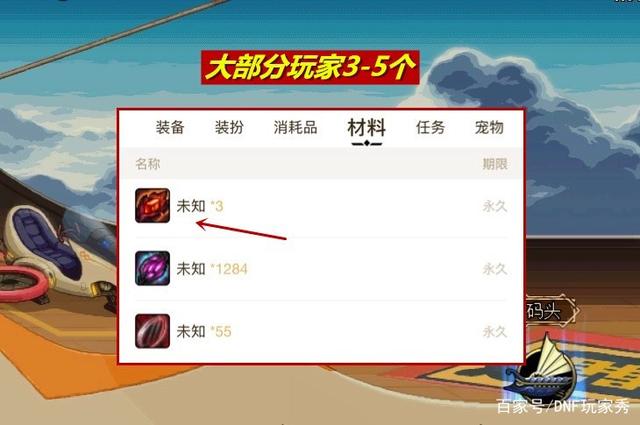 群雄逐鹿dnf公益服发布网(群雄逐鹿助手) 群雄逐鹿dnf公益服发布网(群雄逐鹿助手)