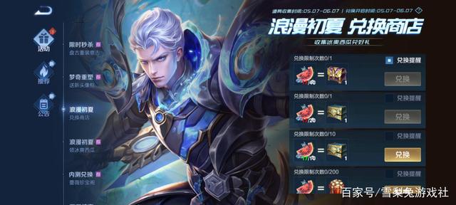 追龙dnf私服(最经济实惠的追龙套装) 追龙dnf私服(最经济实惠的追龙套装)