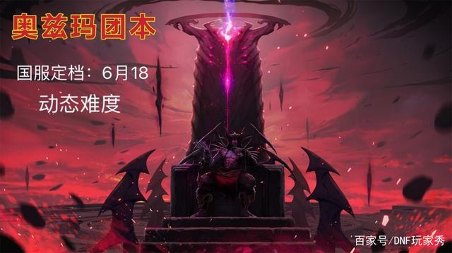 玩dnf私服怎么还闪退 玩dnf私服怎么还闪退