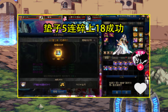神域地下城私服(手游 神域) 神域地下城私服(手游 神域)