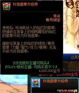 dnf公益服发布网奥兹马的玩法介绍,奥兹马在dnf公益服发布网的特点 dnf公益服发布网奥兹马的玩法介绍,奥兹马在dnf公益服发布网的特点