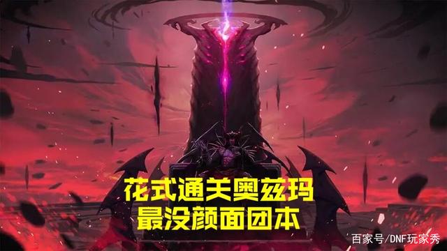 私服dnf双气息有没有效果(双气息不动防具叫什么) 私服dnf双气息有没有效果(双气息不动防具叫什么)