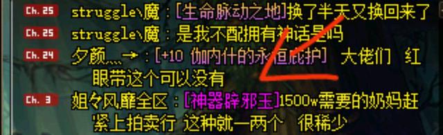私服地下城无限门票群 私服地下城无限门票群