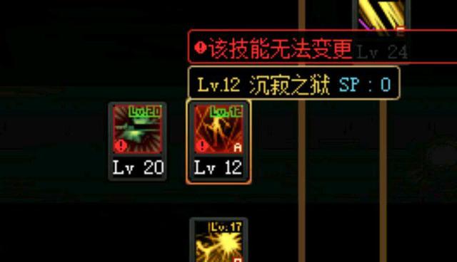 灵域地下城私服(灵域职业) 灵域地下城私服(灵域职业)