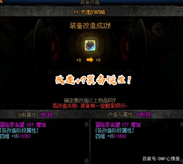阿拉德dnf公益服发布网怎么玩,阿拉德dnf公益服发布网注册攻略 阿拉德dnf公益服发布网怎么玩,阿拉德dnf公益服发布网注册攻略