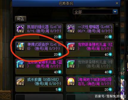 私服dnf犯法吗