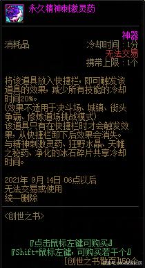 私服dnf自加载初始化失败(dnf加载频道失败) 私服dnf自加载初始化失败(dnf加载频道失败)