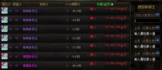 私服dnf新手攻略 私服dnf新手攻略