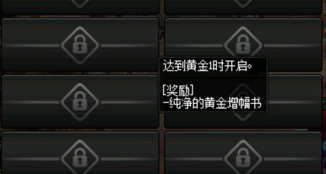 雪花dnf私服外挂（地下城与勇士雪花光环